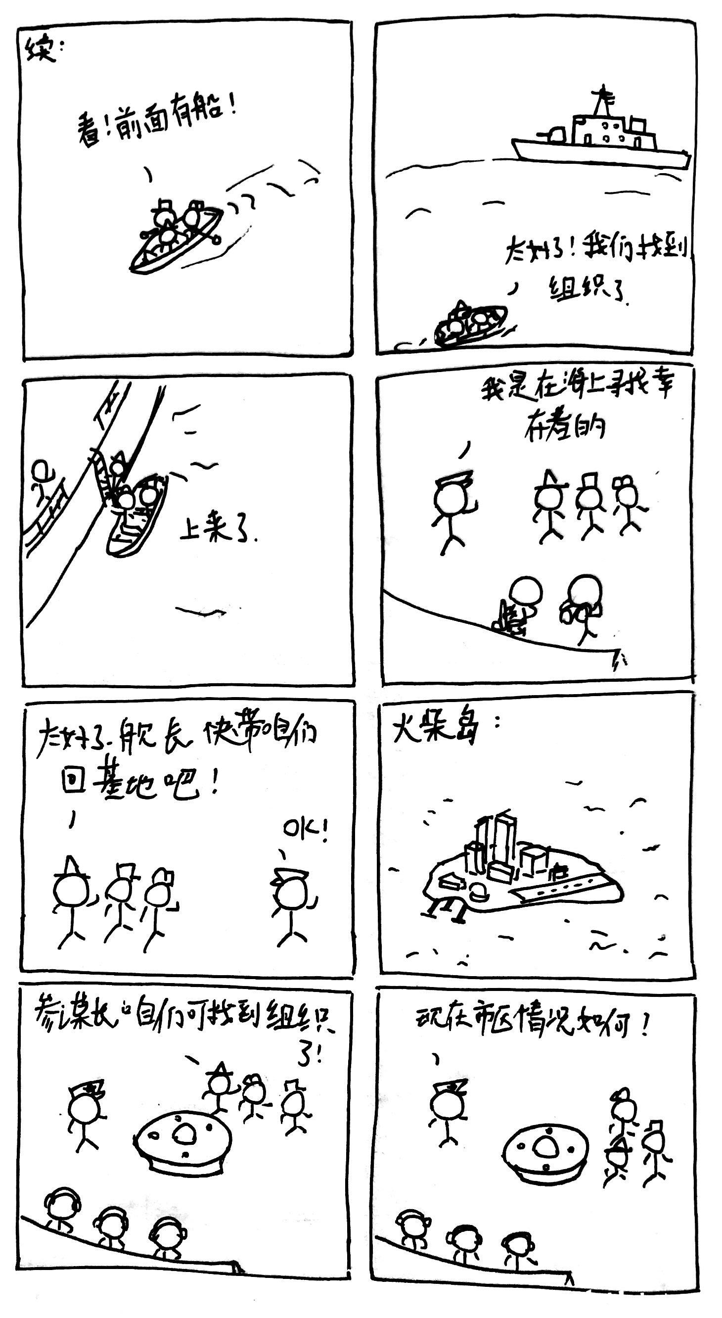 跃动青春